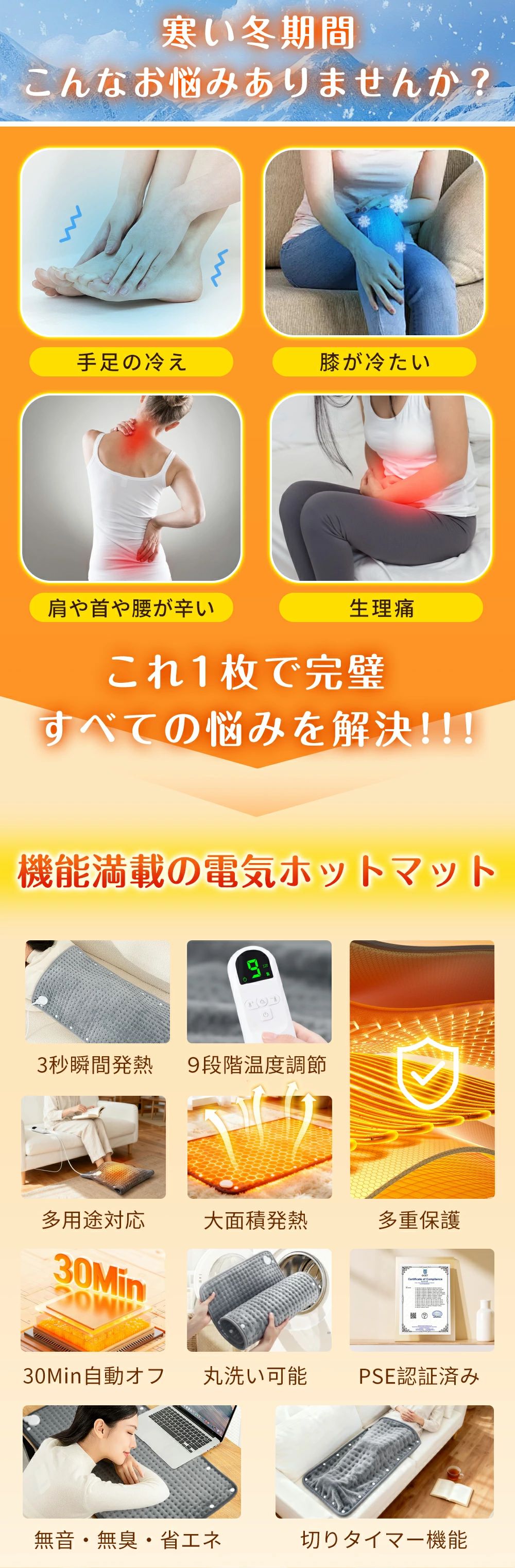 電気ホットマット 掛け敷き兼用 足入れヒーター ホットカーペット【最大65℃】加熱...