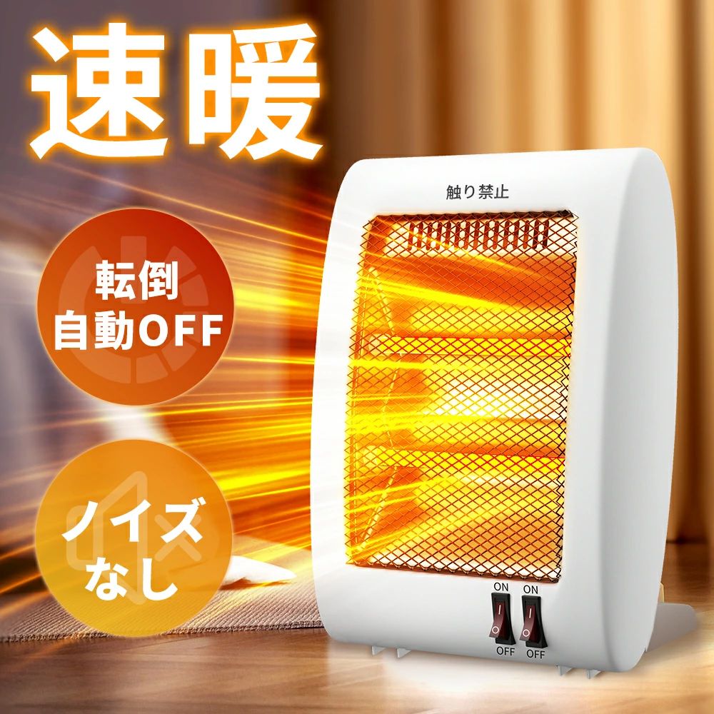 Other - 」電気ストーブ 電気ヒーター 小型 足元ヒーター 即暖 遠赤外線 石英管 軽量 省エネ エコ コンパクト 2段階切替 過熱保護 転倒オフ 軽音 寒さ対策 脱衣所 洗面 トイレ 暖房器具 安全 リビング オフィス 寝室 台所 あったか プレゼント