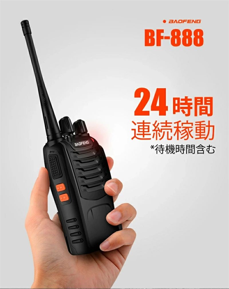 商品盛りだくさん楽天市場店の2台セット 888 BAOFENG POFUNG 寶鋒BF888改良型 距離10km可 無線機 トランシーバー イヤホンマイク付き wireless intercom Walkie-talkie送料無料 888 プレゼント 子供｜アングル3