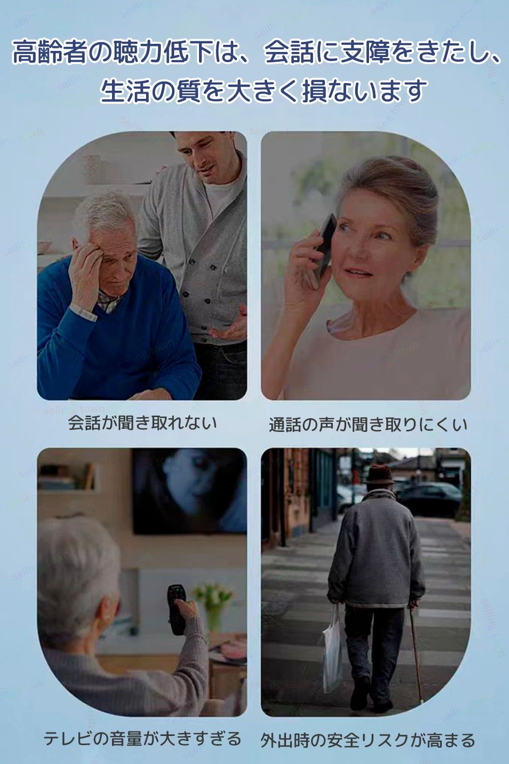 集音器 骨伝導 ワイヤレス 介護 高齢者 通話可能 音楽楽しめる 長時間 操作簡単 紛...
