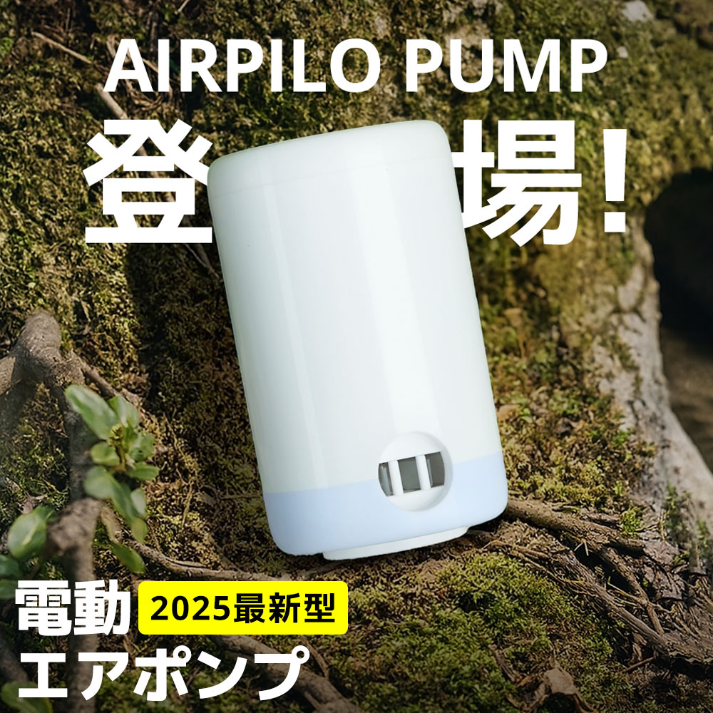 電動ポンプ プール 充電式 usb 空気入れ 浮き輪 エアーポンプ 電動エアポンプ エア...