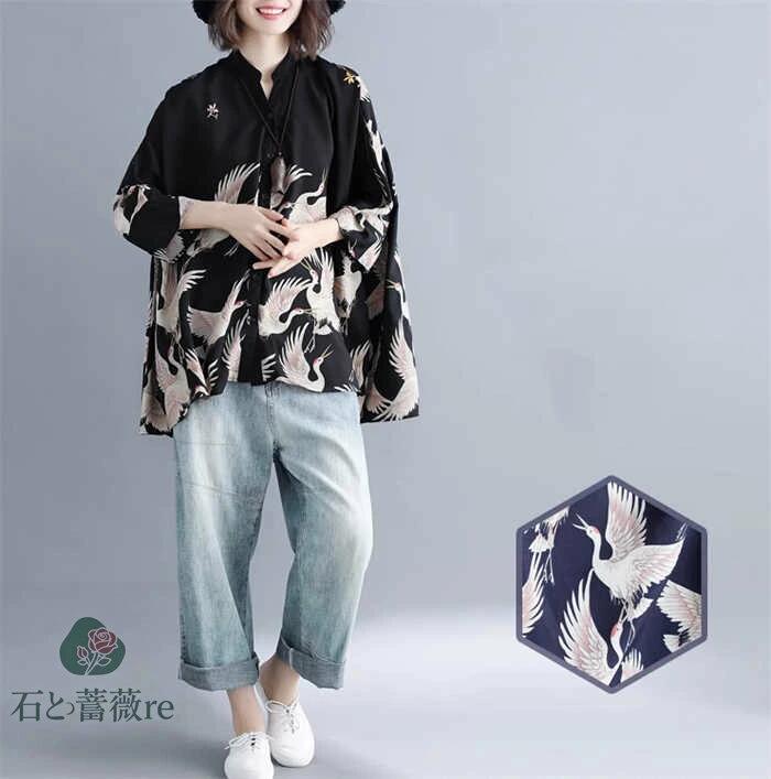 Rakuten - シャツ ブラウス 花柄 レディース 七分袖 トップス tシャツ プリント 大きいサイズ ゆったり 体型カバー きれいめ カジュアル ゆったり 着痩せ 大人 エレガント シフォン 春 春ブラウス 夏 通勤 オフィス OL 30代 40代 50代 可愛い レトロ 前開き 着回し お洒落 送料無料