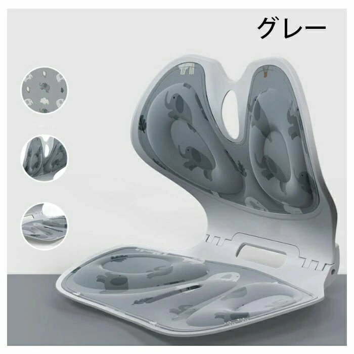 姿勢矯正 オフィスチェア/ゲームチェア/床/椅子用クッション 腰痛 送料無料 かわいい 骨盤サポートチェア 折りたたみ可能 グレー 骨盤矯正チェア 座るだけ腰が痛くならないクッション 軽量 大人 猫背 肩凝対策 子供 ブラック 腰痛改善グッズ 椅子 ページュ 姿勢補正シート
