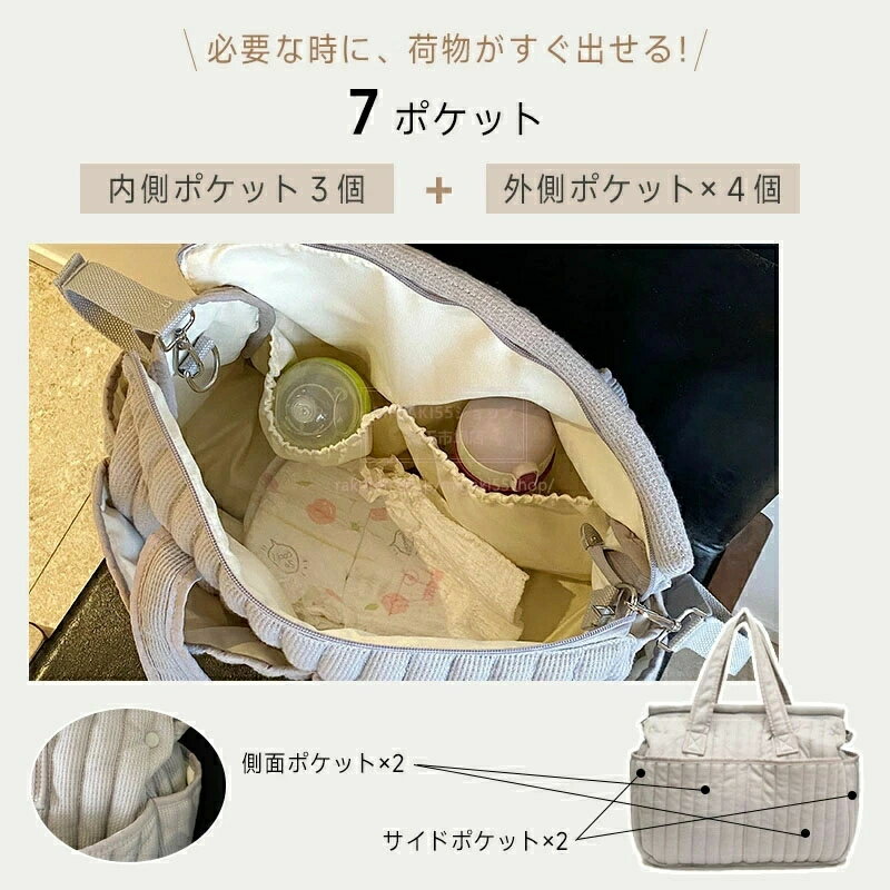マザーズバッグ ショルダー ママバッグ トートバッグ レディース 洗える バッグ 軽量 軽い 大容量 肩掛け ベビーカー掛けバッグ おむつバッグ ワンショルダーバッグ ファスナー付き おしゃれ 保育園 陣痛バッグ カジュアル 出産祝い 通勤 A4 入院 韓国 ギフト プレゼント