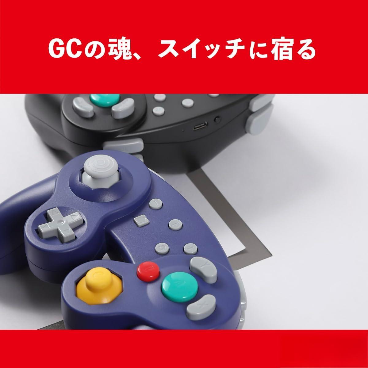 ゲームキューブ型 (ブラック) 振動機能） & （ターボ コントローラー Switch Pro