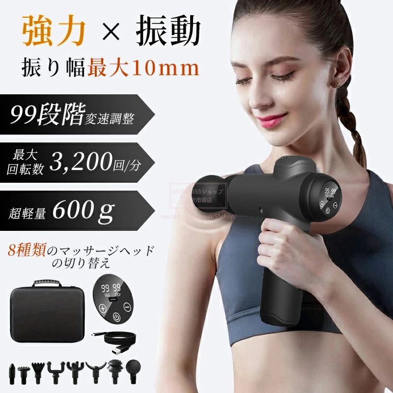 商品画像