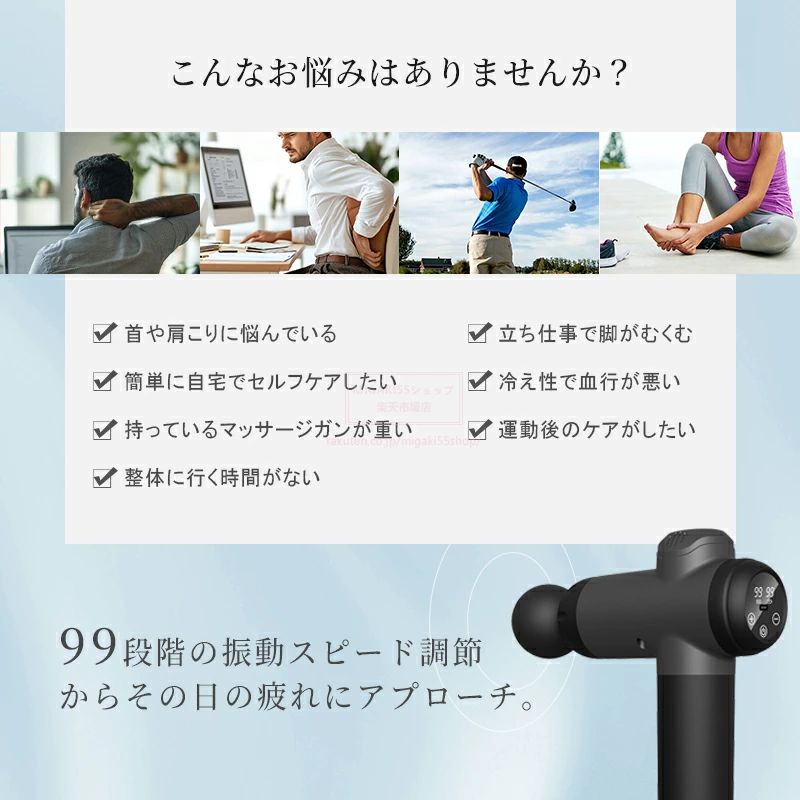 軽量 トータルボディケア ふくらはぎ 静音 電動 腰痛 器具 背中 首 マッサージガン ハンディ ガン 肩 リラクゼーション フット マッサージ マッサージャー お尻 強力 ツボ 振動 筋膜リリース リラックス 解消グッズ コリ 腰 電動マッサージ機 足裏 2