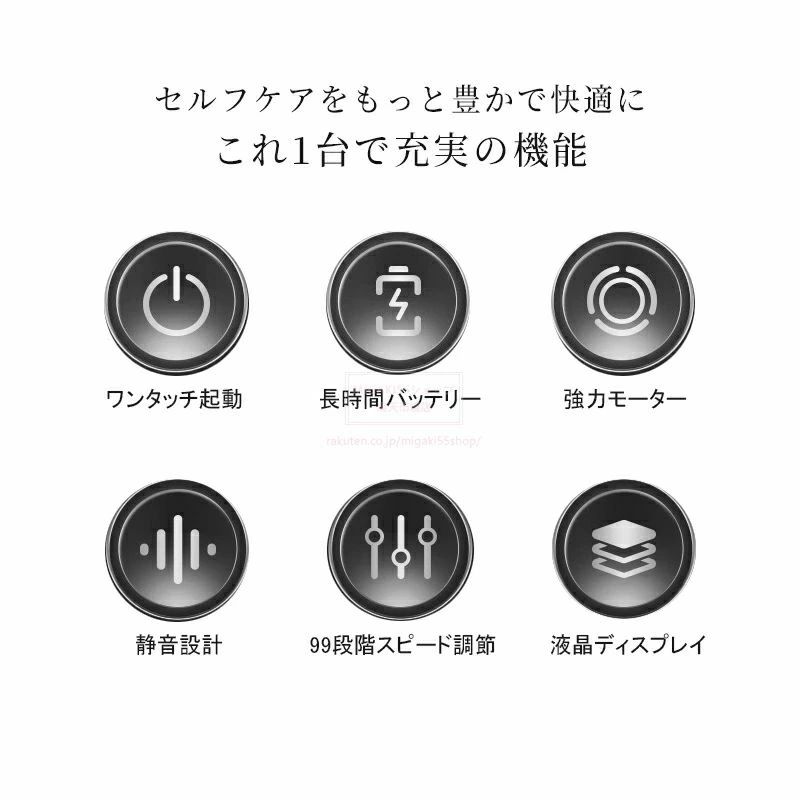 軽量 トータルボディケア ふくらはぎ 静音 電動 腰痛 器具 背中 首 マッサージガン ハンディ ガン 肩 リラクゼーション フット マッサージ マッサージャー お尻 強力 ツボ 振動 筋膜リリース リラックス 解消グッズ コリ 腰 電動マッサージ機 足裏 3