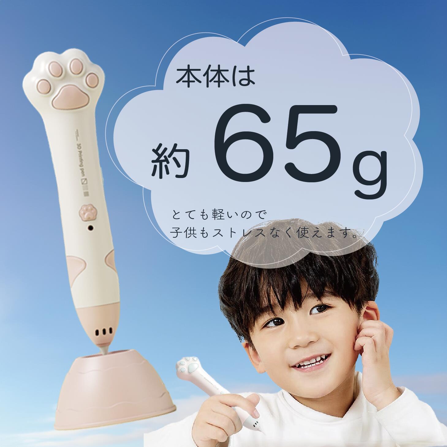 インク 3d お絵かき 女の子 子供 ペン 3d ペン 孫 3Dアートペン 小学生 おもちゃ アートペン 5m×10色 キッズ PCLフィラメント 3
