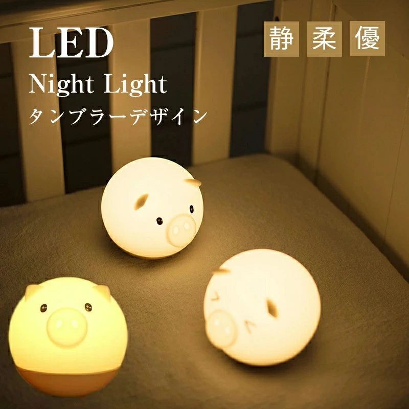 楽天市場】ブタ（ライト・照明器具｜インテリア・寝具・収納）の通販