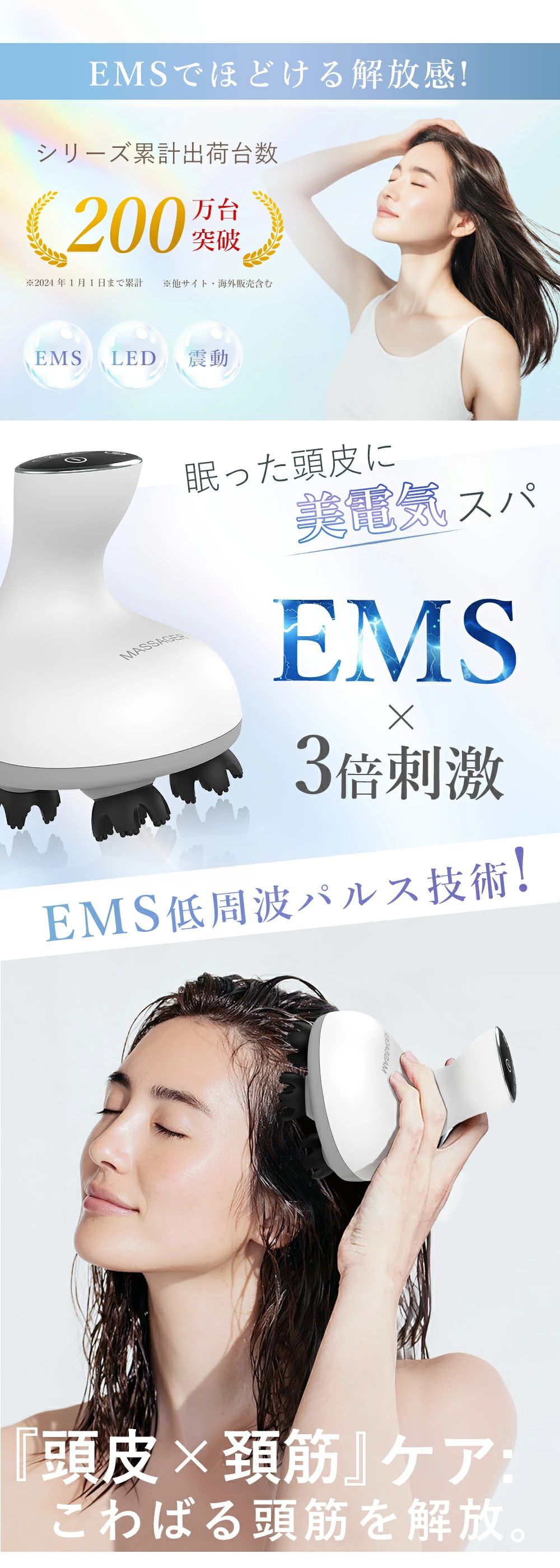 Ƭ��ޥå������㡼 ����ξ�� ��ư��ǽ�դ� �ɿ� Ƭ�� Ƭ�饱�� USB���� ��̲���� �إåɥޥå������㡼 ��ưƬ��֥饷 �ޥå����� ȴ�����ɻ� Ƭ��ޥå������� ���¥�� �إåɥޥ����� �إåɥ��� Ƭ��ޥå�����