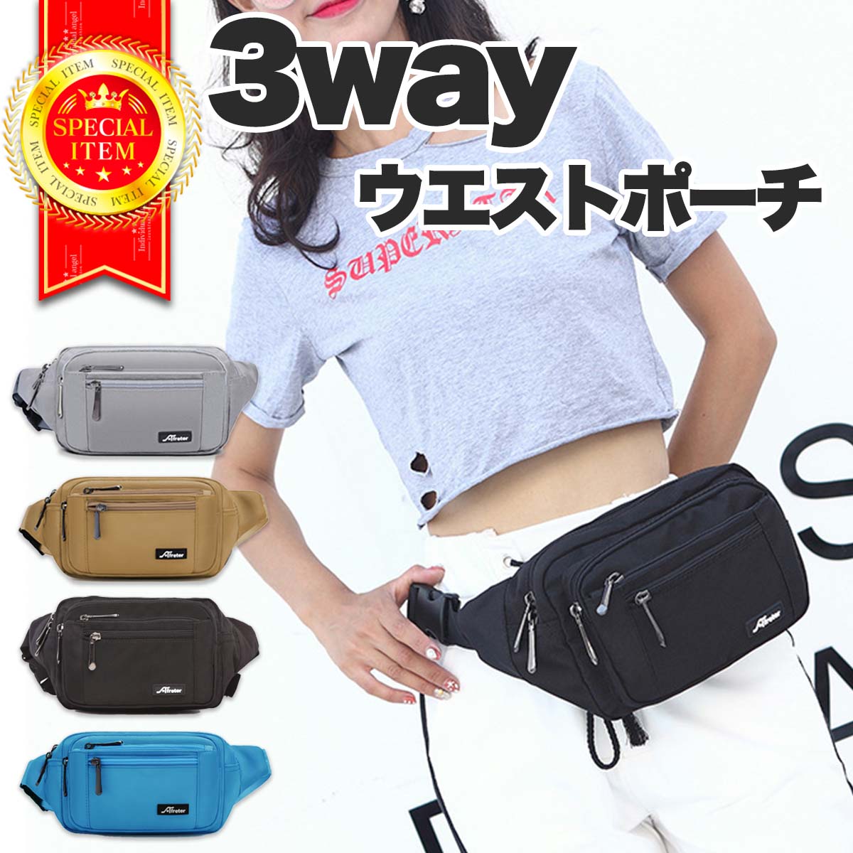 Rakuten - ウエストバッグ スポーツ 作業用 ペットボトル スマホ ★ ベルトポーチ 散歩 アウトドア 送料無料 ランニング ポケット 旅行 レディース ボディバッグ ランニングポーチ メンズ 軽量 黒 大容量 ウォーキング ウエストポーチ 仕事
