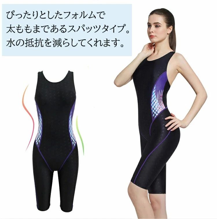 商品盛りだくさん楽天市場店のフィットネス水着 体型カバー 競泳水着 トレーニング ネイビー オールインワン スイムウェア 黒 スクール水着 練習用 スポーツ プール 太ももカバー スイミング ストレッチ 女の子 ブラック レディース 女子 海 学生｜アングル2