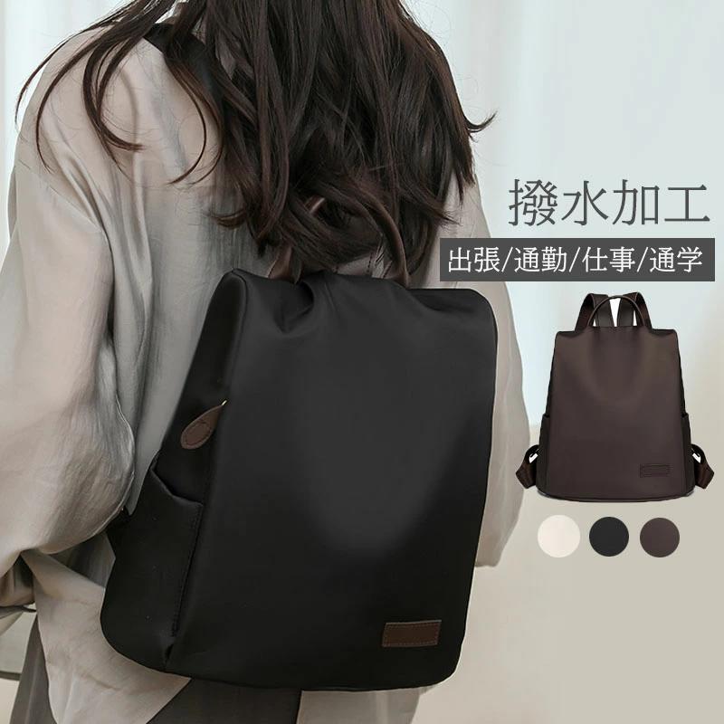 Rakuten - レディース 防犯 防水 軽量 リュックサック ショルダー ハンドバッグ 3way マザーズバッグ 女の子 リュック 大容量 人気 通勤 通学 旅行 アウトドア
