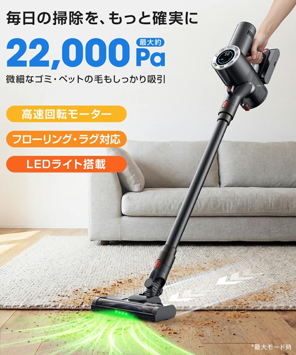 スティック 掃除機 コードレス 強吸引力 ハンディ サイクロン式 そうじき 2600mA*6 3段吸引力 LED液晶ディスプレイ 3WAY充電式 軽量 低騒音 スリム クリーナー 壁掛け 収納 パワフル スタンド 着脱式バッテリー ジェネリック家電 2