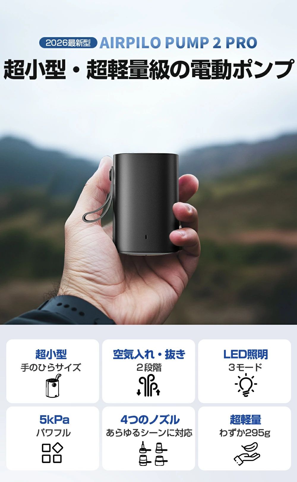 エアポンプ【高品質DCモーター&パワフル】電動エアポンプ 電動ポンプ エアポンプ ...