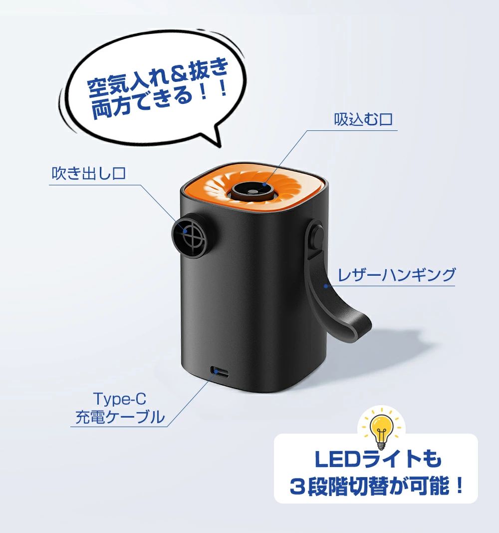 エアーポンプ 電動エアポンプ 電動ポンプ エアポンプ 電動 空気入れ 空気抜く 超軽...