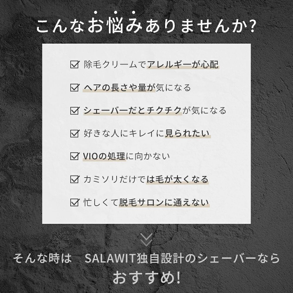 レディースシェーバー 電動シェーバー ボディシェーバー ムダ毛処理 シェーバー ボ...