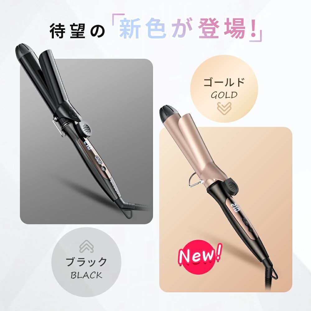 ヘアアイロン カールアイロン 32mm プロ仕様 13段温度調節＆マイナスイオン 傷まな...