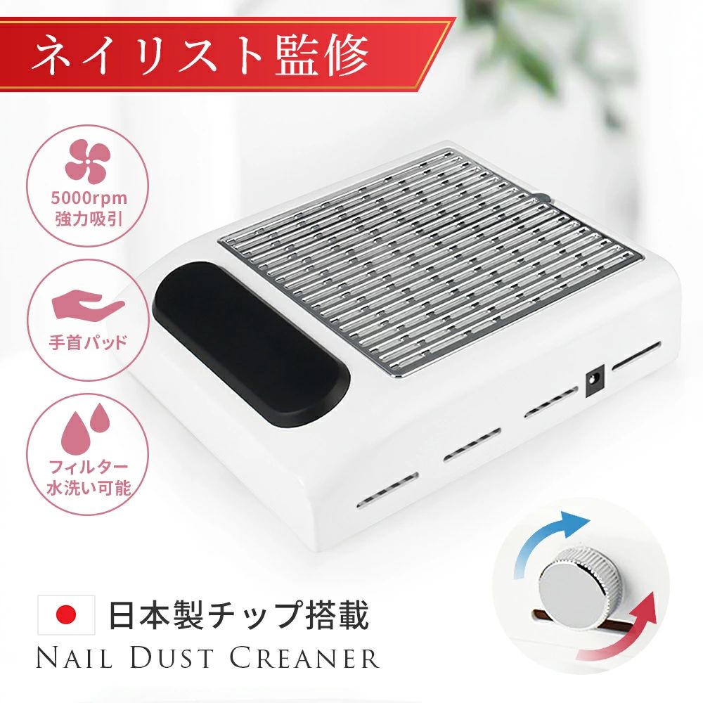 ネイル 集塵機 ネイルダストコレクター ネイルダストクリーナー 静音 ネイル ダスト コレクター ネイルオフ 卓上集塵機 使用簡単 強力吸引 ネイルケア セット ジェルネイル セルフ フィルター付き 強力吸引 粉塵 レジン ジェルネイルオフ