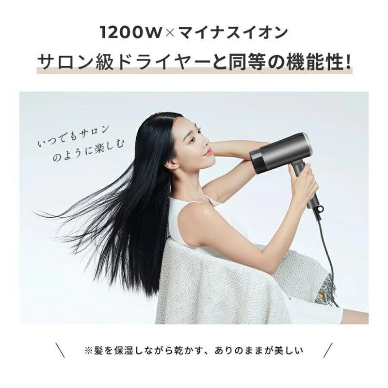 ヘアドライヤー 速乾 大風量 ドライヤー 静音 美髪 サロン 高級 速乾＆恒温機能搭...