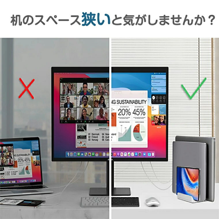 ノートパソコン スタンド 縦置き 収納 PCスタンド ノートPCスタンド 3台収納 ホル...