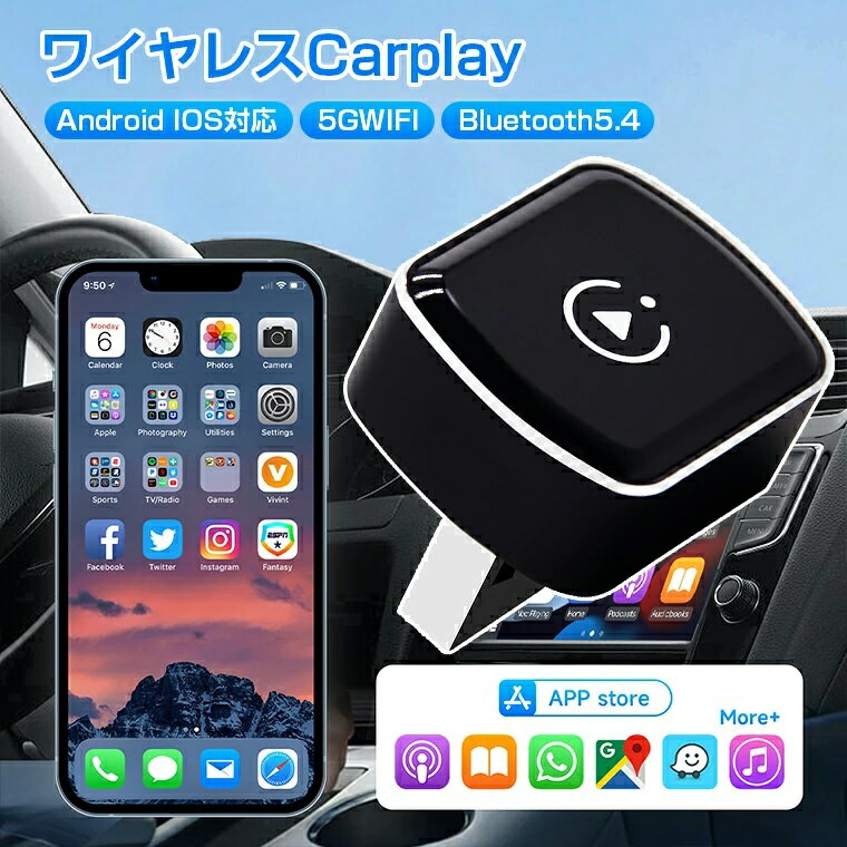 car play アダプター 無線 ワイヤレス 自動接続 2in1 CarPlay Android Autoアダプター ワイヤレスアダプター CarPlay＆AndroidAutoをワイヤレス化 carplay ワイヤレス iPhone Android Auto搭載車専用 カープレイ無線化 5GWiFi搭載 Bluetooth 音楽の商品画像