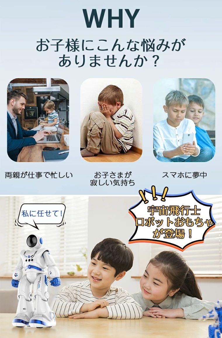 商品盛りだくさん楽天市場店のロボット おもちゃ 電動ロボット 多機能ロボット インテリジェン 人型ロボット ラジコン プログラミング プログラム可能 物語を語る 歩く 滑走 音楽 ダンス ジェスチャ制御 動く 子供 小学生 男の子 女の子 知育玩具 子供の日 誕生日 クリスマス｜アングル2