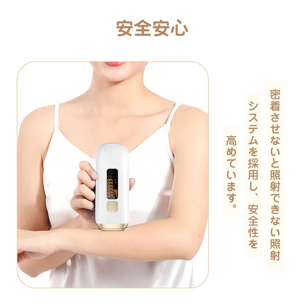 脱毛器 光美容器 IPL 全身 vio対応 ムダ毛 ヒゲ 男女兼用 家庭用 レディース フラ...