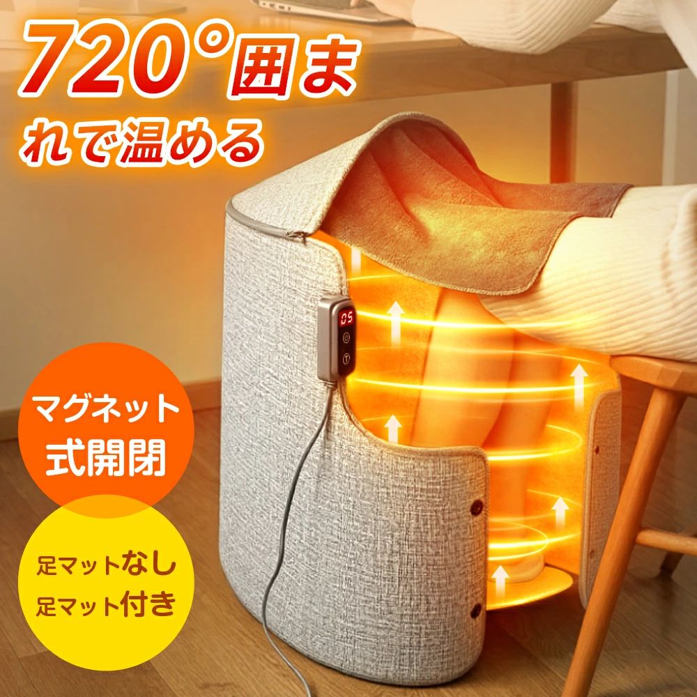 No Infrared - 進化版 パネルヒーター 足元 遠赤外線 足元ヒーター デスクヒーター 電気ヒーター 7段階調温 タイマー 筒型 電気足温器 暖房 省エネ コンパクト収納 デスク オフィス デスク下 ペット 転倒自動OFF PSE 冷え対策 家庭 オフィス