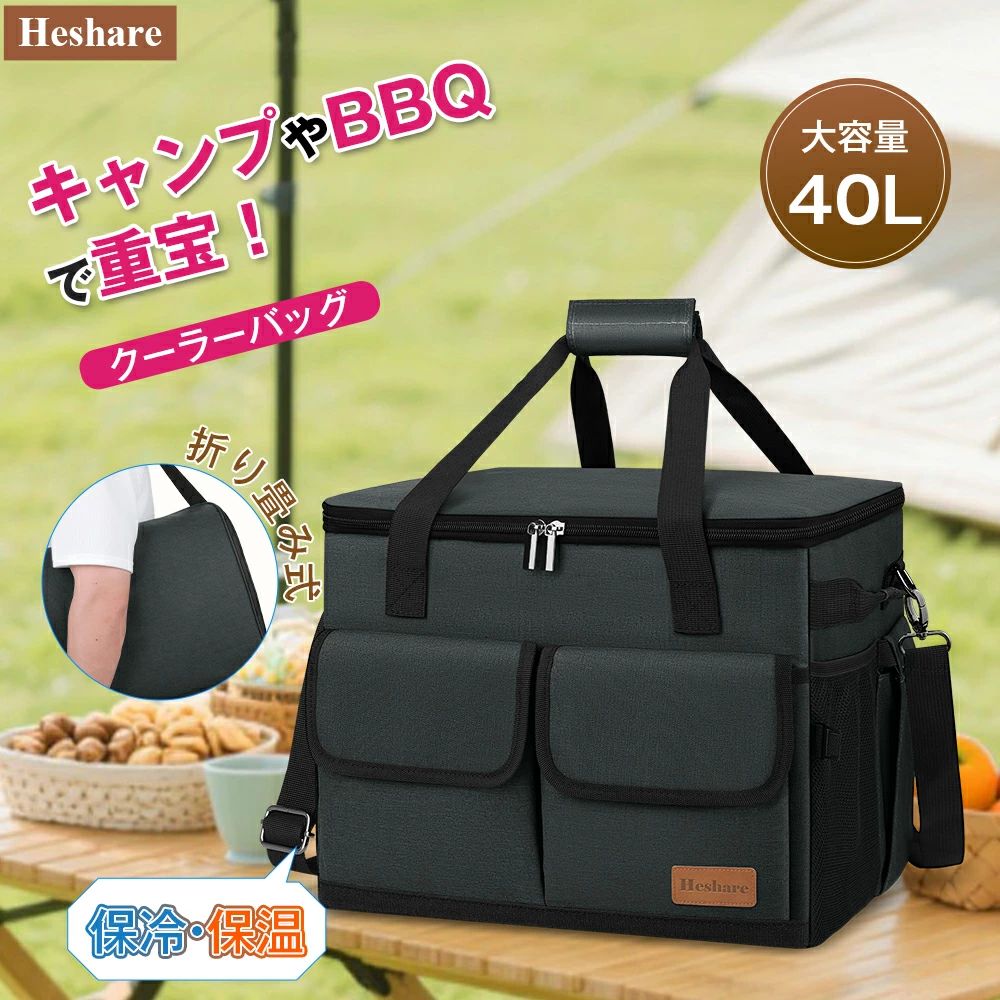 Rakuten - クーラーボックス 40L 大容量 クーラーバッグ ソフトクーラーボックス 折りたたみ 保冷バッグ 強力保冷 5層断熱 防水 軽量 自立 仕切り付き アウトドア キャンプ 釣り BBQ お花見 運動会 保冷 保温
