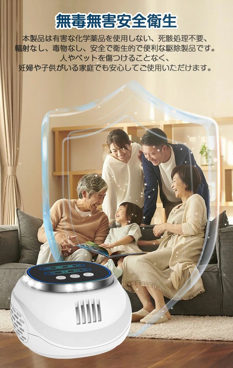 【アップグレード版】ネズミ駆除 超音波 圧力波 タイマー設定 ネズミ撃退器 害虫駆除器 ネズミ退治 撃退 強力 4スピーカー ネズミよけ 22〜65kHz 自動変周波 LEDフラッシュ 電池不要 無毒 無臭 ねずみ コウモリ ゴキブリ 蚊 蟻 蜘蛛 静音モード付き 充電不要