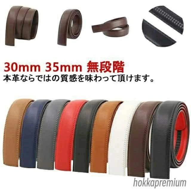 【送料無料】ゴルフ バックルなし メンズ 交換用 30mm 大きいサイズ 35mm 帯のみ ...