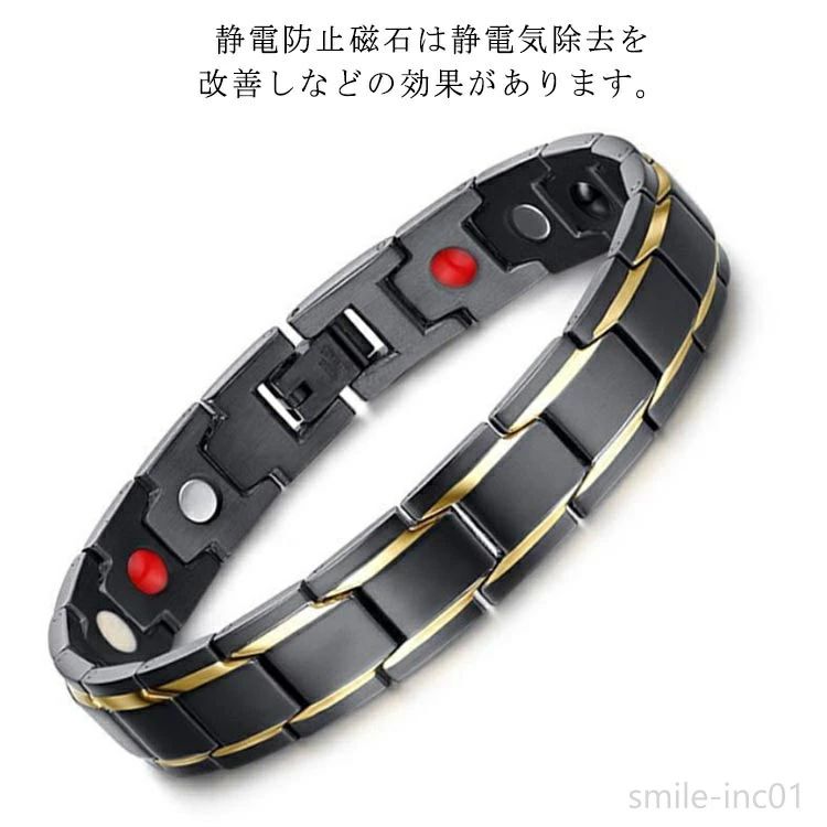 静電気 ブレスレット (送料無料 おしゃれ ブレスレット 静電気除去ブレスレット )静電気除去グッズ 除去 静電気除去 メンズ チタン鋼
