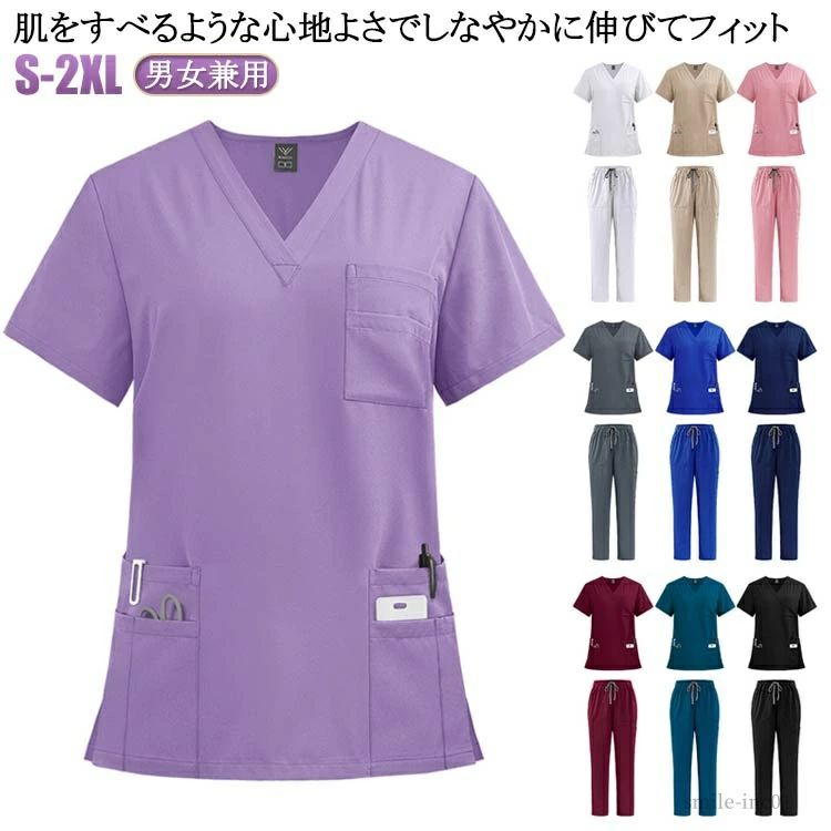 Rakuten - ジョガーパンツ ナース服 男女兼用 上下セット ストレッチ スクラブ スクラブ 白衣 メンズ スクラブ 白衣 レディース パンツ