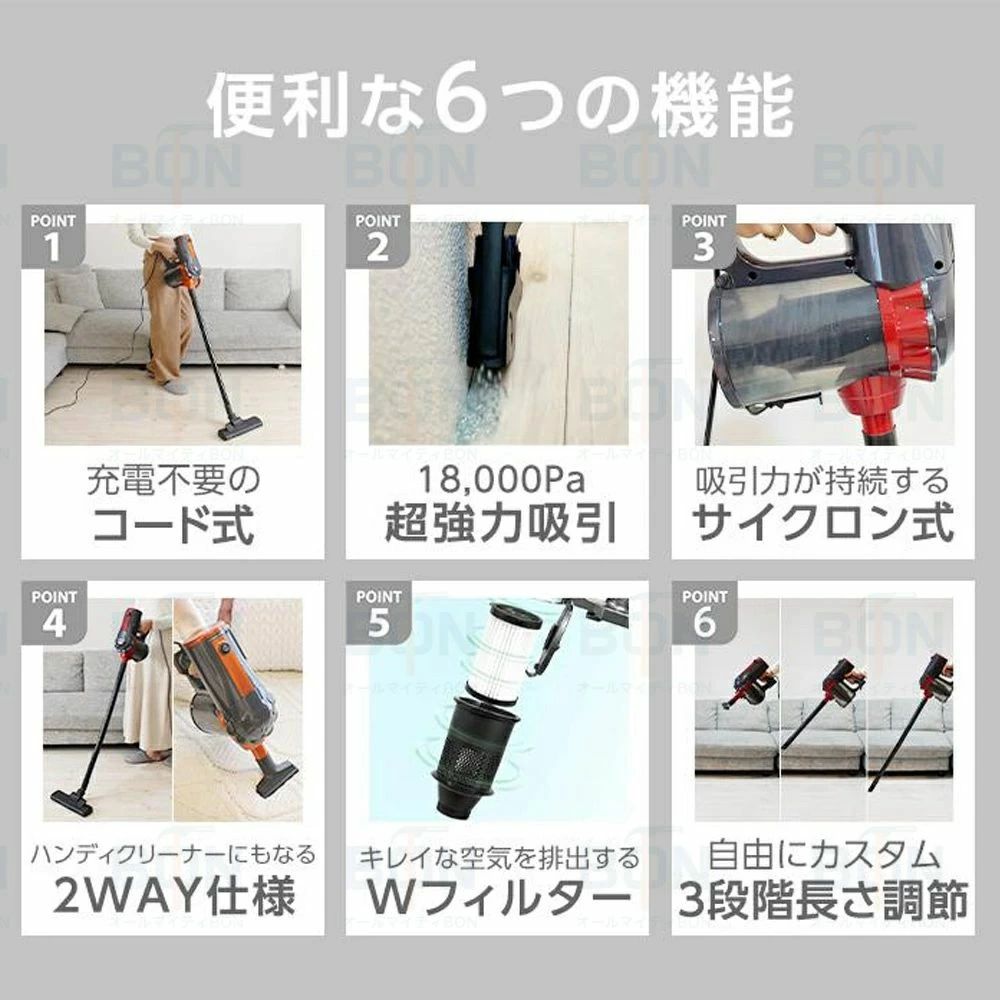 掃除機 コード式 サイクロン ハンディクリーナー 家庭用 吸引力超強力 吸引力 強い...