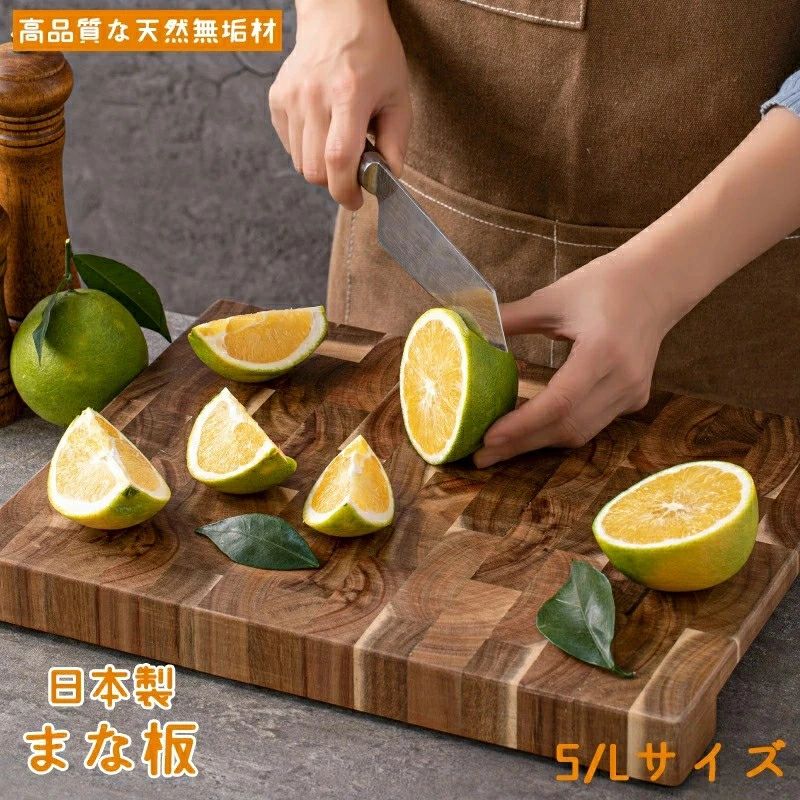Rakuten - まな板 木製 キッチン用 カッティングボード 耐久性 大きい 木製まな板 調理用まな板 防カビ 耐熱 無垢材の家庭用一枚板 軽い 収納 俎板 滑り止め エンドグレイン カッティングボード 家庭用 木