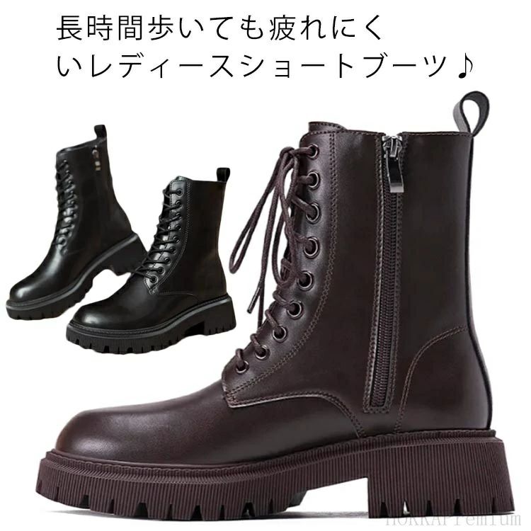 Other - 幅広 合皮 ジッパー ショートブーツ 疲れない ブーツ レースアップ 歩きやすい 編み上げブーツ レディース 厚底 ファスナー 甲高