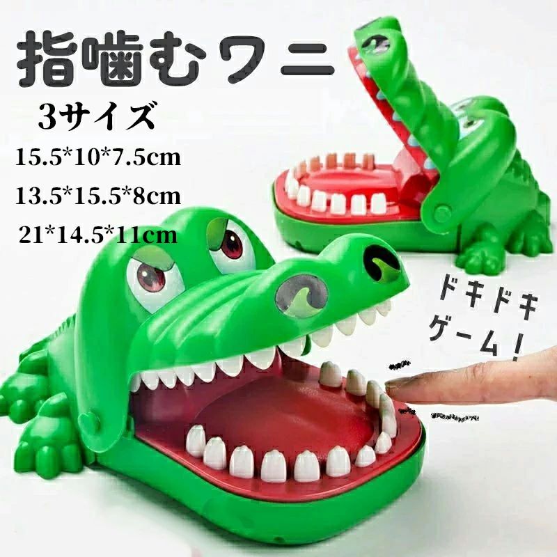 商品名 ワニワニパニック おもちゃ 知育玩具 口歯咬合 痛いワニ 危機一発ゲーム 電池不要 忘年会 新年 パーティ玩具 プレゼント ギフト 男の子 女の子 キッズ 子ども 子供 大人 知育玩具 組み立て 入学 誕生日 クリスマス クリスマスプレゼント グリーン カラー グリーン サイズ 【素材】 プラスチック おすすめポイント 遊び方： (1)ワニさんの口を開ける。 (2)仲間と順番を決めて1本ずつお好きな歯を押してください。 (3)噛まれていない人は最後の勝者になります。 ●【ご注意】なるべく実物に近い色を画像で表現していますが、撮影環境・お使いのディスプレイなどの条件によって多少の誤差が生じる場合がございます。 ●【ご注意】到着した商品に万が一不備等があり、ご満足いただけない場合はレビューご記載前にご遠慮なくお問い合わせください。当方スタッフが対応させていただきます。 ●【ご注意】たくさんのご購入誠にありがとうございます! ●【ご注意】サイズは測り方によって若干の誤差が生じる場合があります。2-3cmの誤差は予めご了承ください。掲載の商品画像と実際の色は、撮影の状況、モニターの表示などによ 関連キーワード 送料無料 ワニワニパニック おもちゃ 知育玩具 口歯咬合 痛いワニ 危機一発ゲーム 電池不要 忘年会 新年 パーティ玩具 プレゼント ギフト 男の子 女の子 キッズ 子ども 子供 大人 知育玩具 組み立て 入学 誕生日 クリスマス クリスマスプレゼント グリーン商品名 ワニワニパニック おもちゃ 知育玩具 口歯咬合 痛いワニ 危機一発ゲーム 電池不要 忘年会 新年 パーティ玩具 プレゼント ギフト 男の子 女の子 キッズ 子ども 子供 大人 知育玩具 組み立て 入学 誕生日 クリスマス クリスマスプレゼント グリーン カラー グリーン サイズ 【素材】 プラスチック おすすめポイント 遊び方： (1)ワニさんの口を開ける。 (2)仲間と順番を決めて1本ずつお好きな歯を押してください。 (3)噛まれていない人は最後の勝者になります。 ●【ご注意】なるべく実物に近い色を画像で表現していますが、撮影環境・お使いのディスプレイなどの条件によって多少の誤差が生じる場合がございます。 ●【ご注意】到着した商品に万が一不備等があり、ご満足いただけない場合はレビューご記載前にご遠慮なくお問い合わせください。当方スタッフが対応させていただきます。 ●【ご注意】たくさんのご購入誠にありがとうございます! ●【ご注意】サイズは測り方によって若干の誤差が生じる場合があります。2-3cmの誤差は予めご了承ください。掲載の商品画像と実際の色は、撮影の状況、モニターの表示などによ 関連キーワード 送料無料 ワニワニパニック おもちゃ 知育玩具 口歯咬合 痛いワニ 危機一発ゲーム 電池不要 忘年会 新年 パーティ玩具 プレゼント ギフト 男の子 女の子 キッズ 子ども 子供 大人 知育玩具 組み立て 入学 誕生日 クリスマス クリスマスプレゼント グリーン