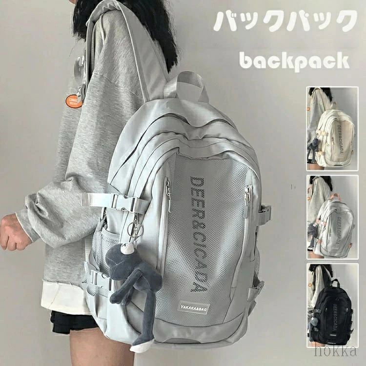 Rakuten - 旅行 軽量 大容量 高校生 おしゃれ リュック スクールリュック リュックサック バックパックバッグ メンズ レディース 防水 通勤 リュック 女子 黒 アウトドア リュック 女性 人気 韓国 かわいい デイパック 通学 リュック
