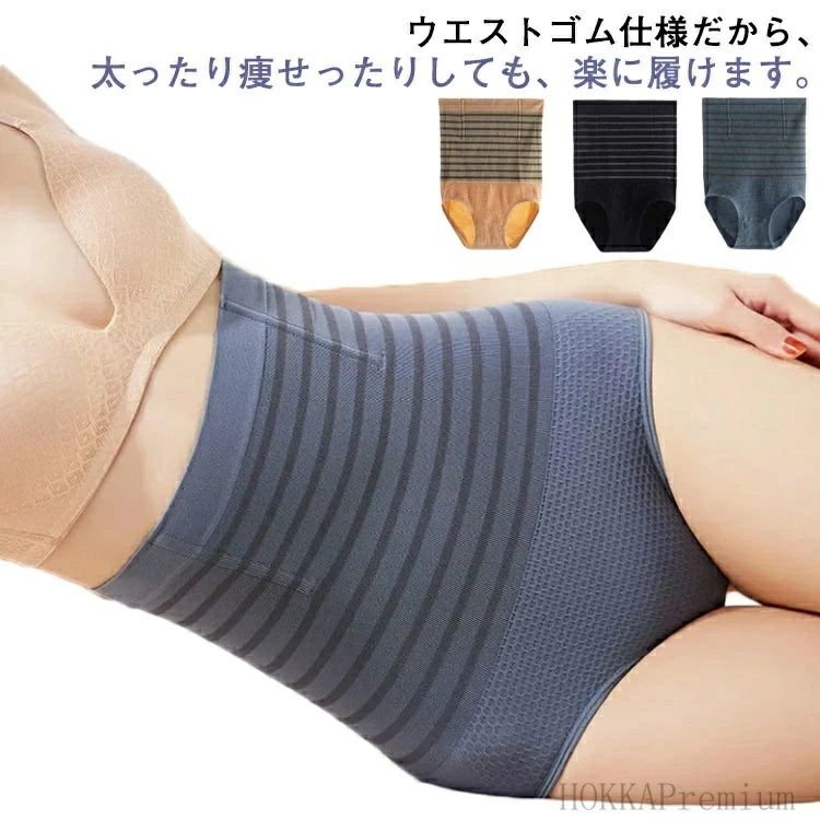 Rakuten - 綿 レディース 腹巻きパンツ 骨盤 ガードル ガードルショーツ シ ハイウエスト 腹巻きショーツ 補正下着 コットン 下着