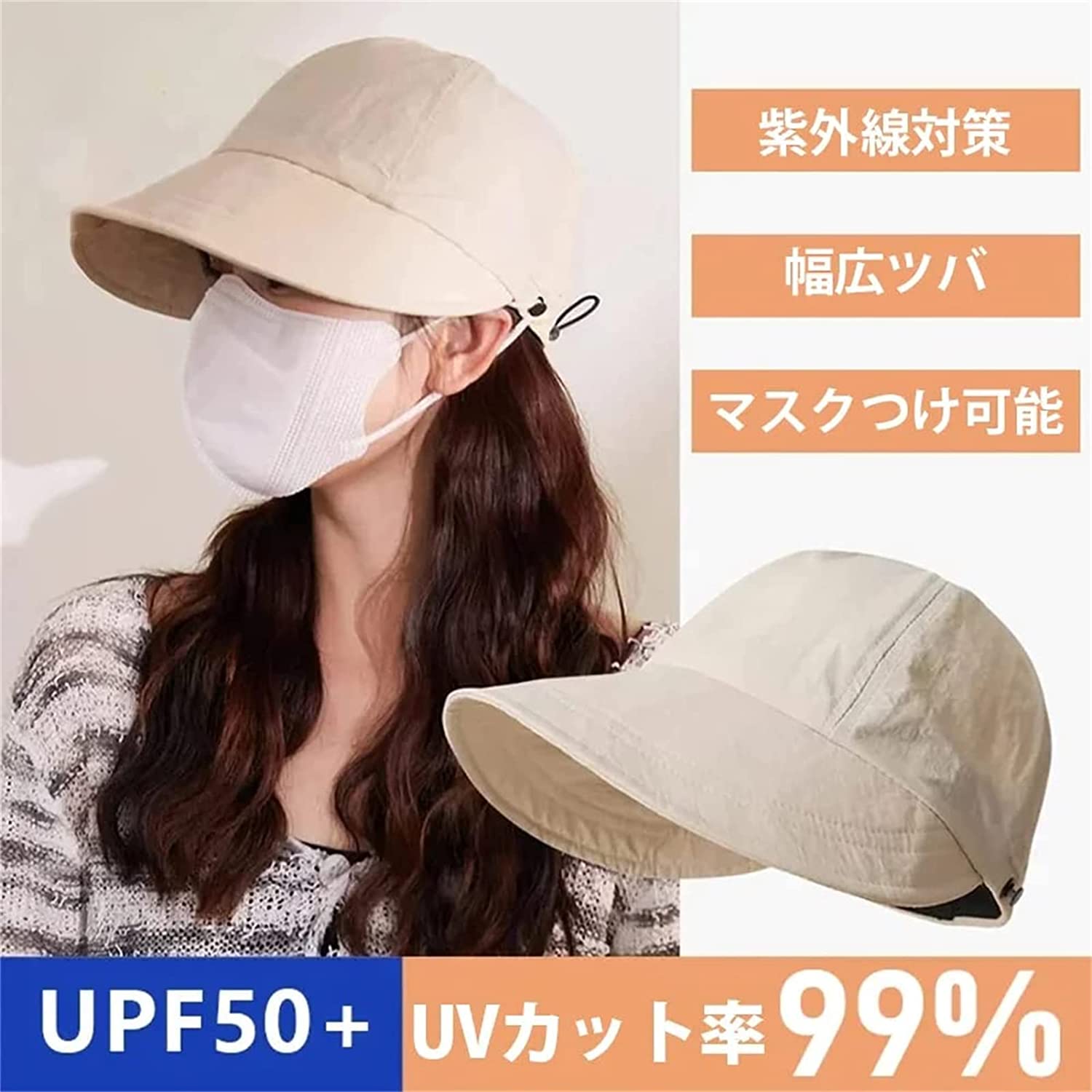 Rakuten - UVカット帽子 レディース 速乾通気UVカット帽子 日除け帽子 つば広 紫外線対策 速乾 通気 UVカット 帽子 サイズ調整対応