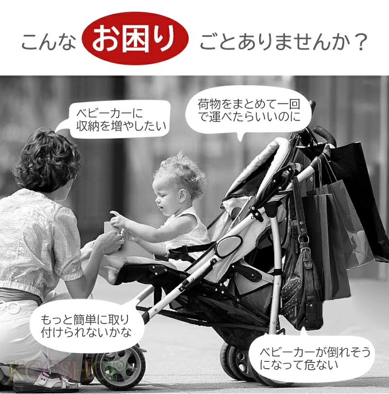 ベビーカーバッグ 2way ベビーカーアンダーバッグ 3way リュック トートバッグ マ...