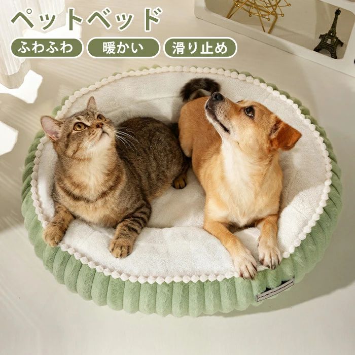 秋 猫 クッション 丸い ペットベッド 冬 ペットクッ 猫 円形 顎のせ もこもこ ペットソファー ベッド 滑り止め 猫の形 ふわふわ 洗える