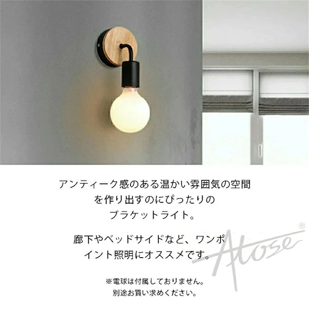 ブラケットライト 北欧 壁付け照明 廊下 LEDライト 省エネ 一人暮らし 可動式 内玄...