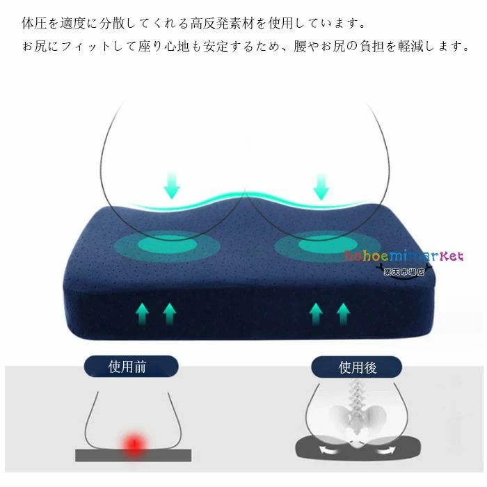 お尻 神経痛 姿勢矯正 座布団 分散 座布団 座椅子 軽減 腰に優しい 持ち運び 坐骨神経痛 オフィスチェア 圧 痛み ざぶとん 体 四角マット 座り 坐骨 男女兼用 送料無料 ギフト クッション 痛み クッション 四季用 お尻 股 椅子 プレゼント クッション クッション 座布団 [3]
