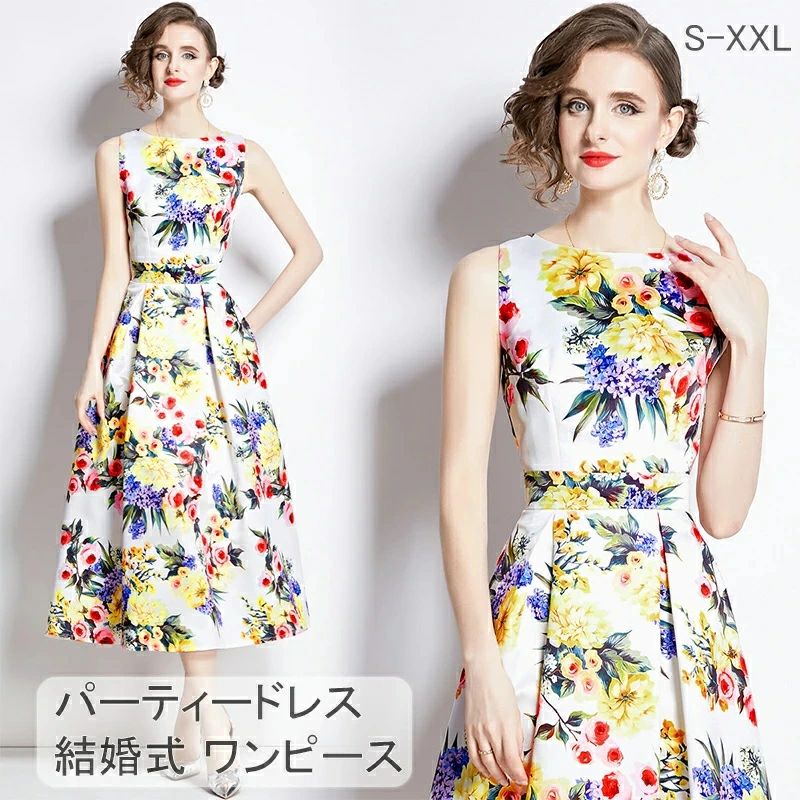 結婚式 上品 短納期 夏 冬 大きいサイズ 大人 ドレス 秋 ロング丈 ミセス 着痩せ ノースリーブ ワンピース 女子会 ワンピース お呼ばれ 服 フォーマルドレス 総柄 春 服装 パーティー ブライズメイド 膝下 パーティードレス フォーマル 通販 花柄 ノースリーブ 20代30代40代