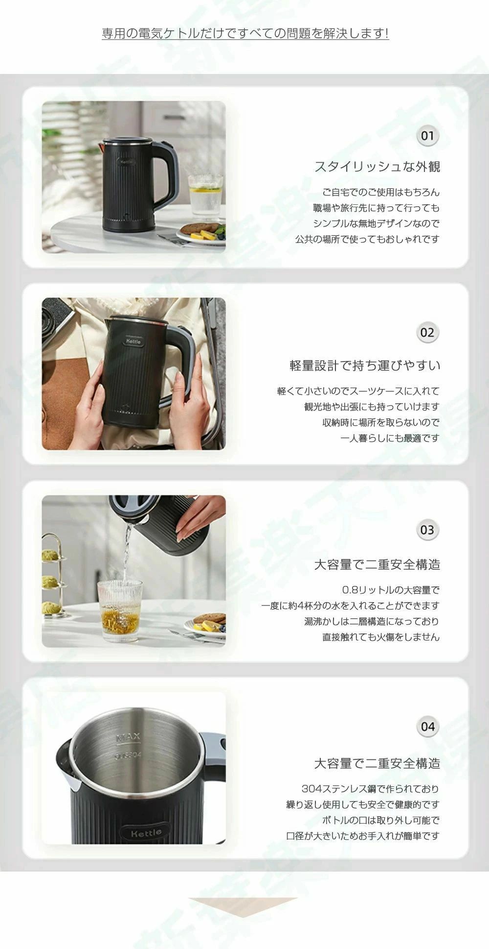Rakuten - 電気ケトル 0.8L 電気ケトル ポータブル 4カラー 電気ケトル 持ち運び 電気ケトル おしゃれ 電気けとる 電気ケトル コーヒー 電気ポット 湯沸かしポット 速沸 空焚き防止 自動電源OFF コーヒーポットケトル ホテル 安心 軽量設計