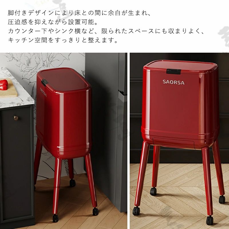 ゴミ箱 ダストボックス 高脚 蓋付き ワンタッチ操作 スリム コンパクト 縦型 省スペース インナーボックス 取り外し可能 引き出し収納 キャスター付き 移動簡単 キッチン リビング おしゃれ 北欧 密閉 快適空間 ゴミ箱 2