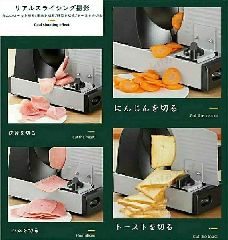 商品盛りだくさん楽天市場店の【業界大好評】スライサー 電動 業務用 自動肉切り機 プレーナー 肉切り 厚さ調節 1mm-15mm 手動ミートスライサー　冷凍肉スライス　オールステンレス鋼 ミート家庭用 多機能肉切り機 スライス 薄切り 食材 万能スライサー 家庭用 業務用 卓上 食品 パン スライス 野菜 ハム｜アングル3
